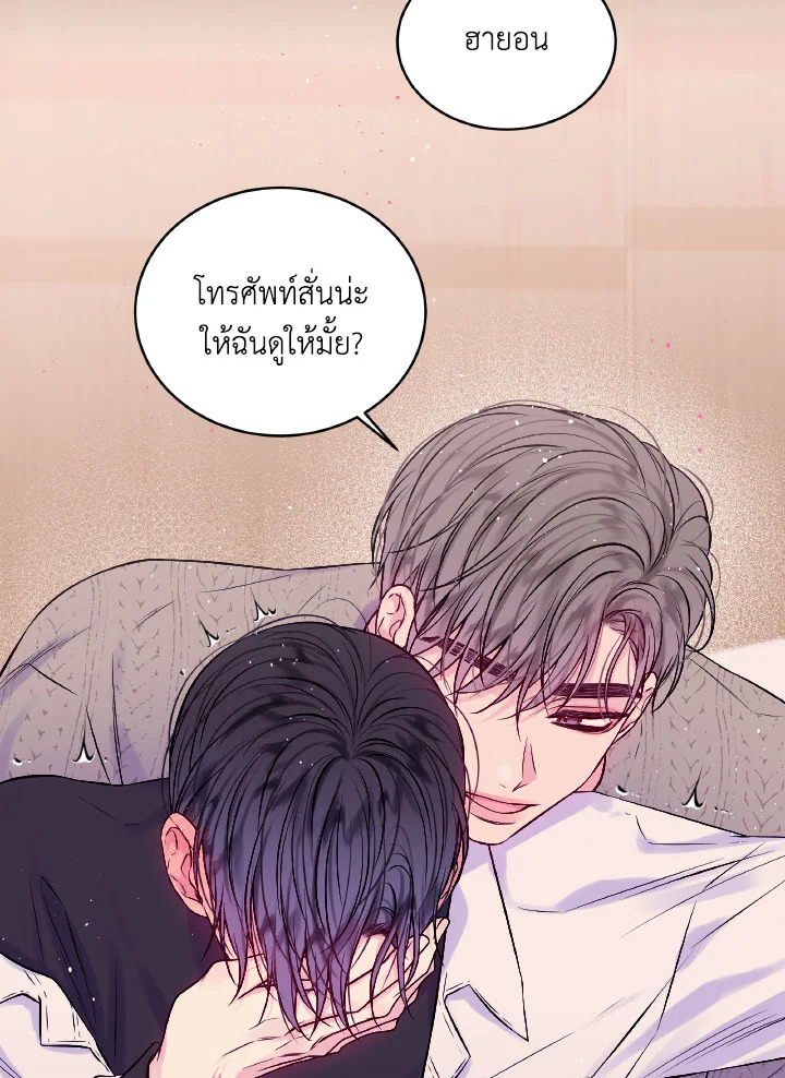 หน้า 34
