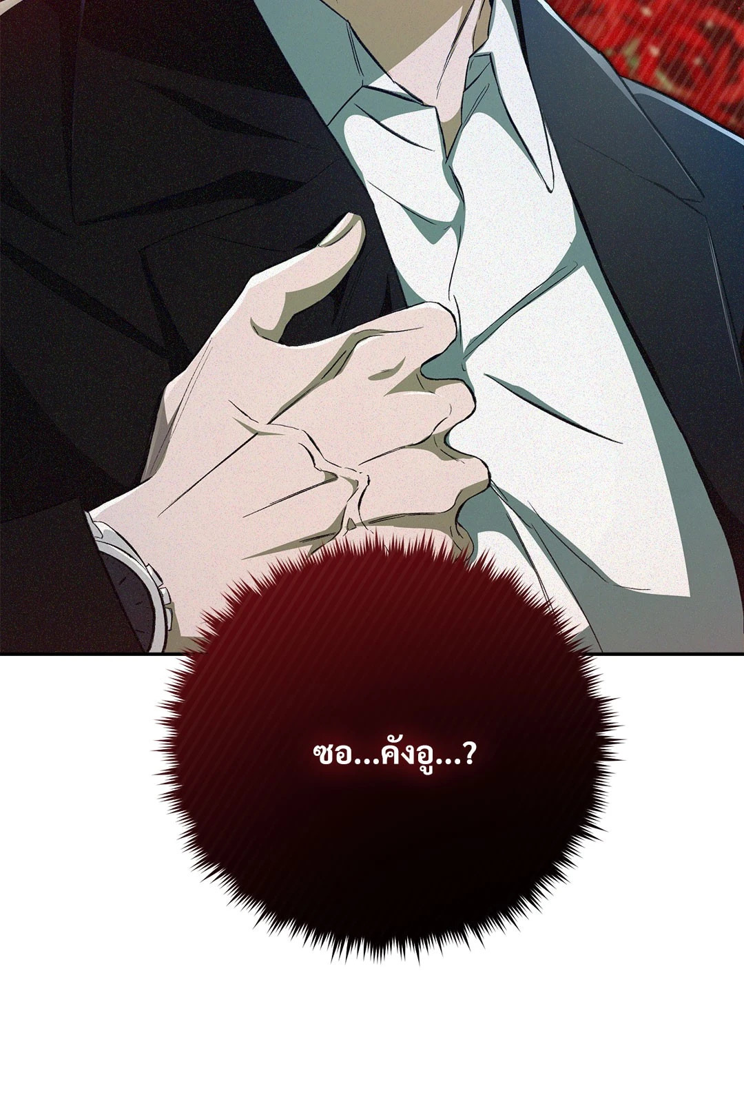 หน้า 88