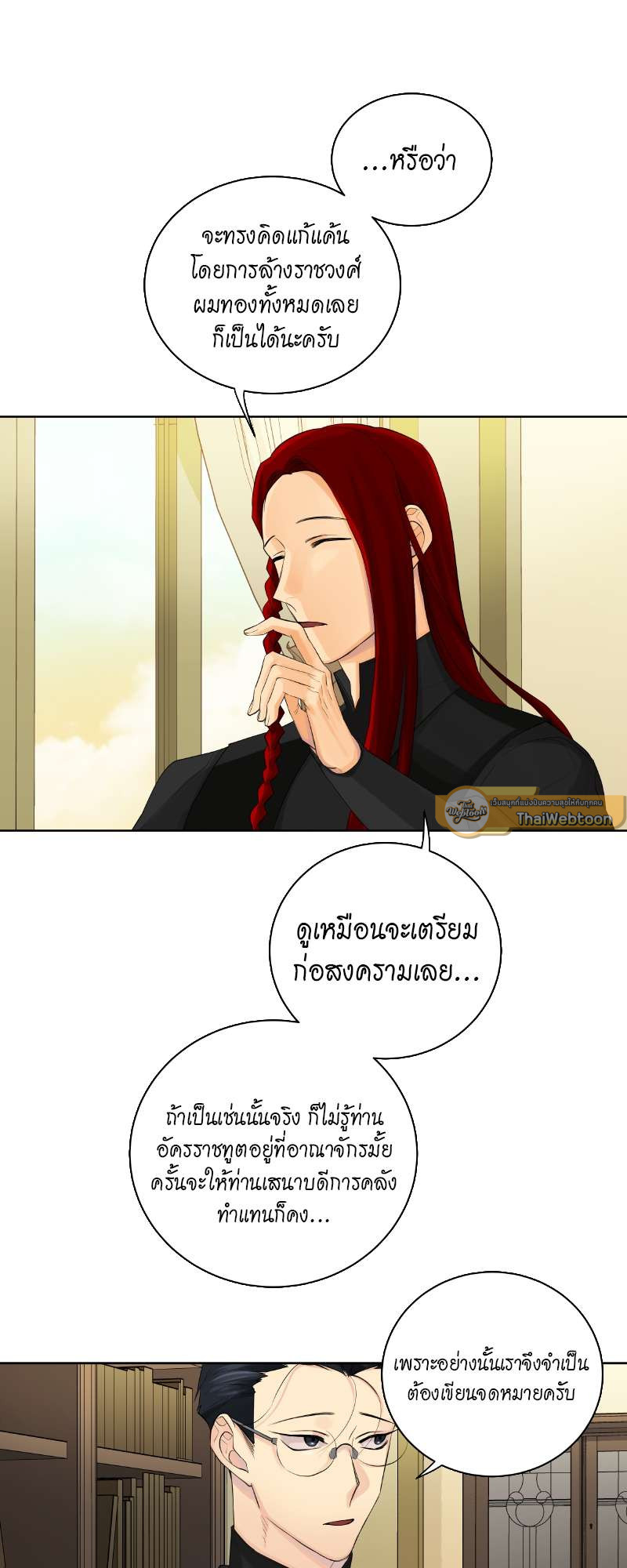 หน้า 47
