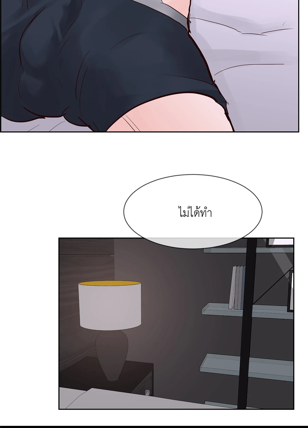 หน้า 36