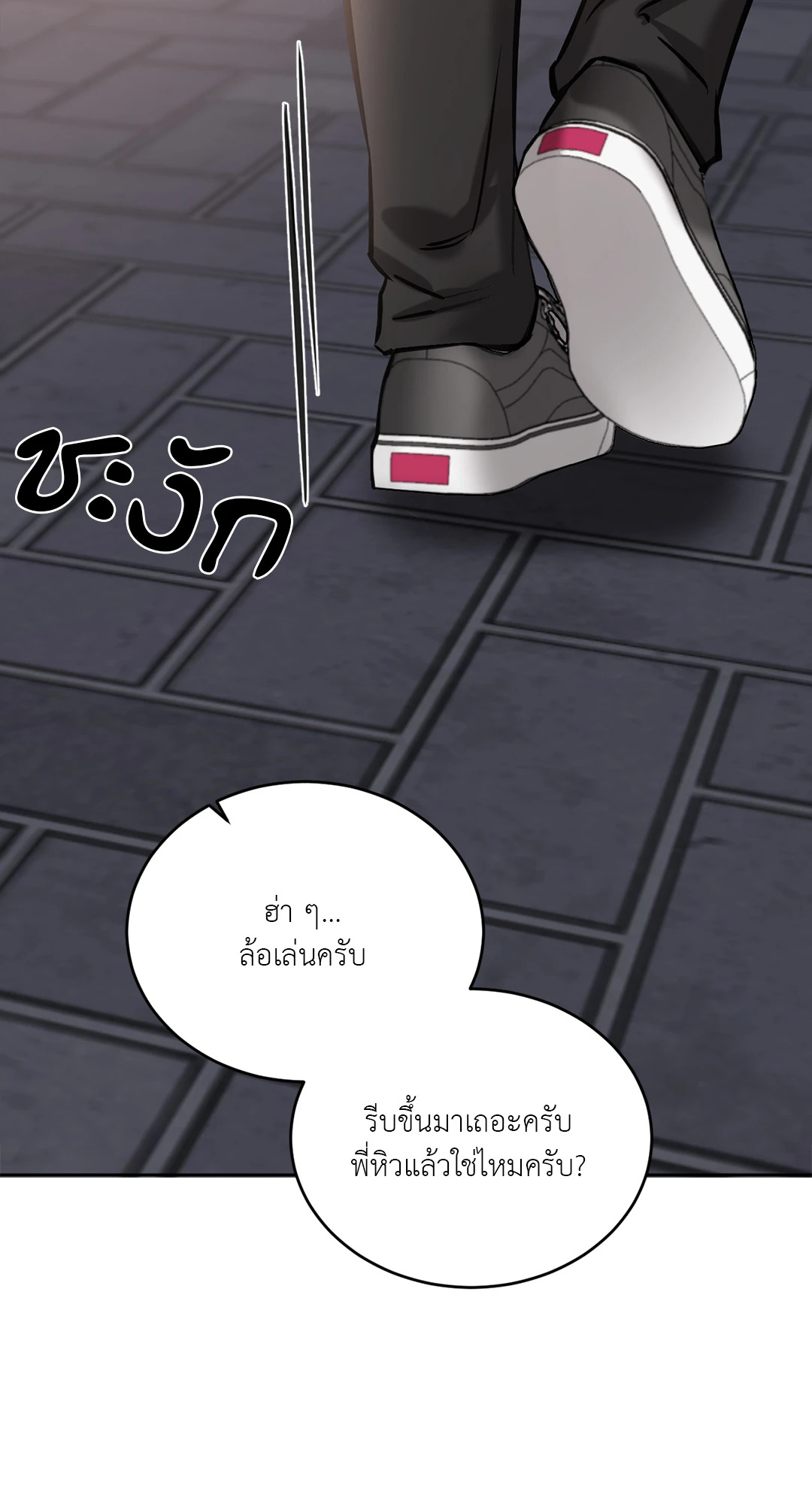 หน้า 57