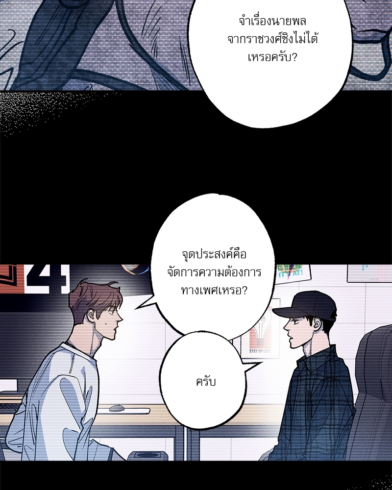 หน้า 68