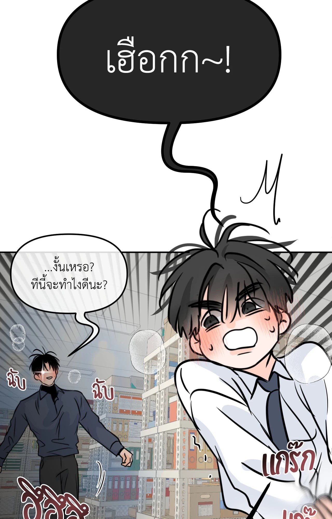 หน้า 76