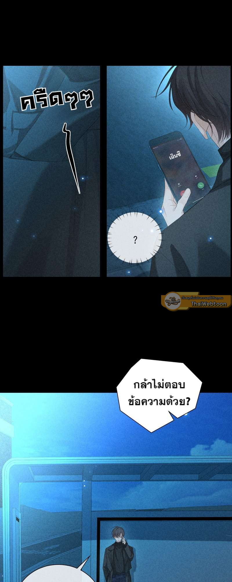 หน้า 35