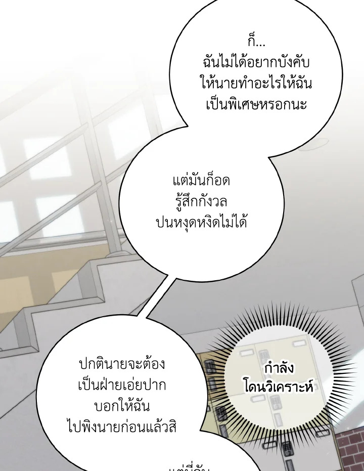 หน้า 75