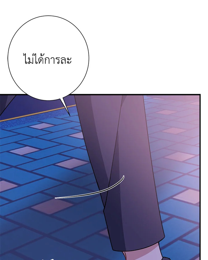 หน้า 118
