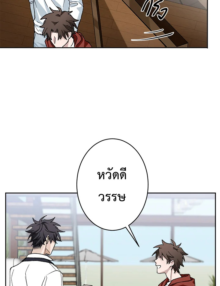 หน้า 92