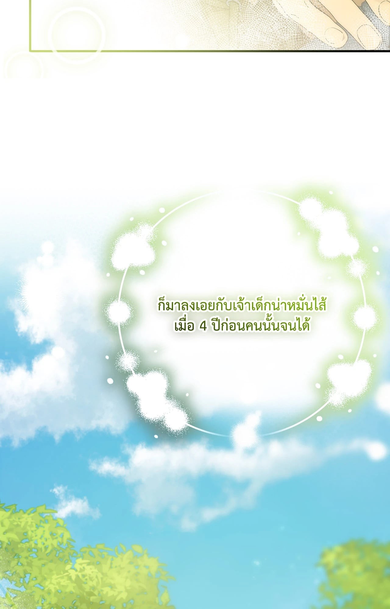 หน้า 93