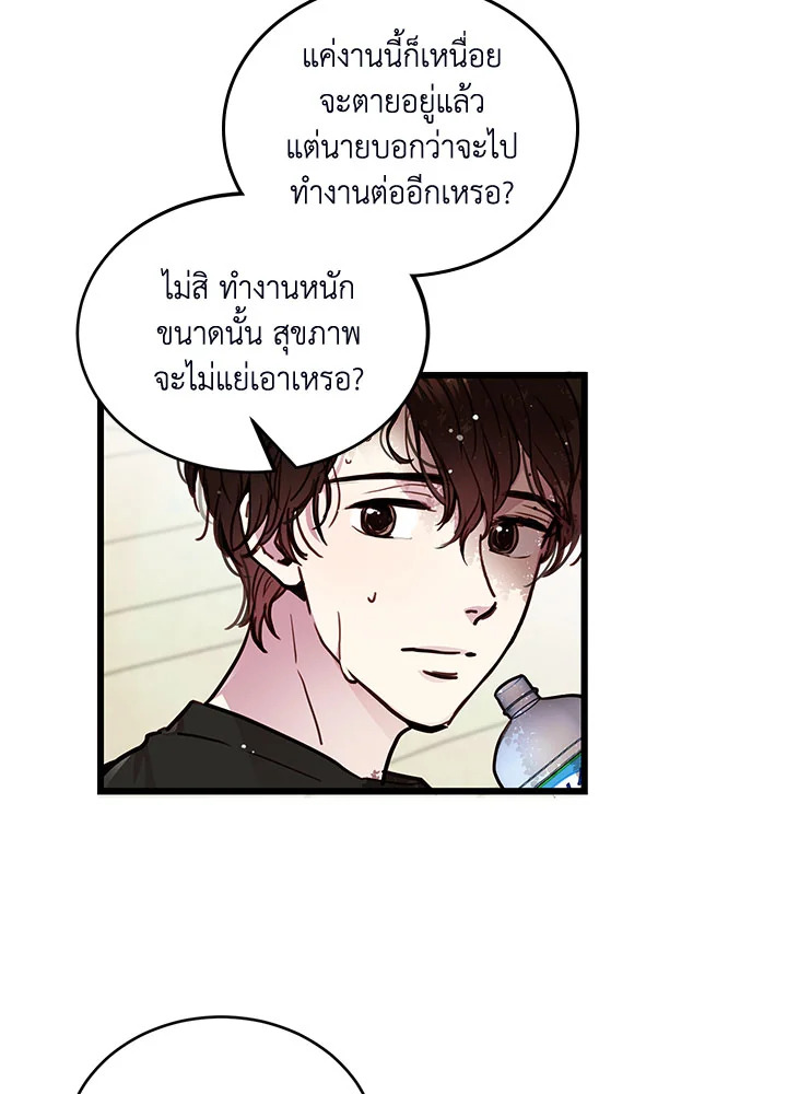 หน้า 65