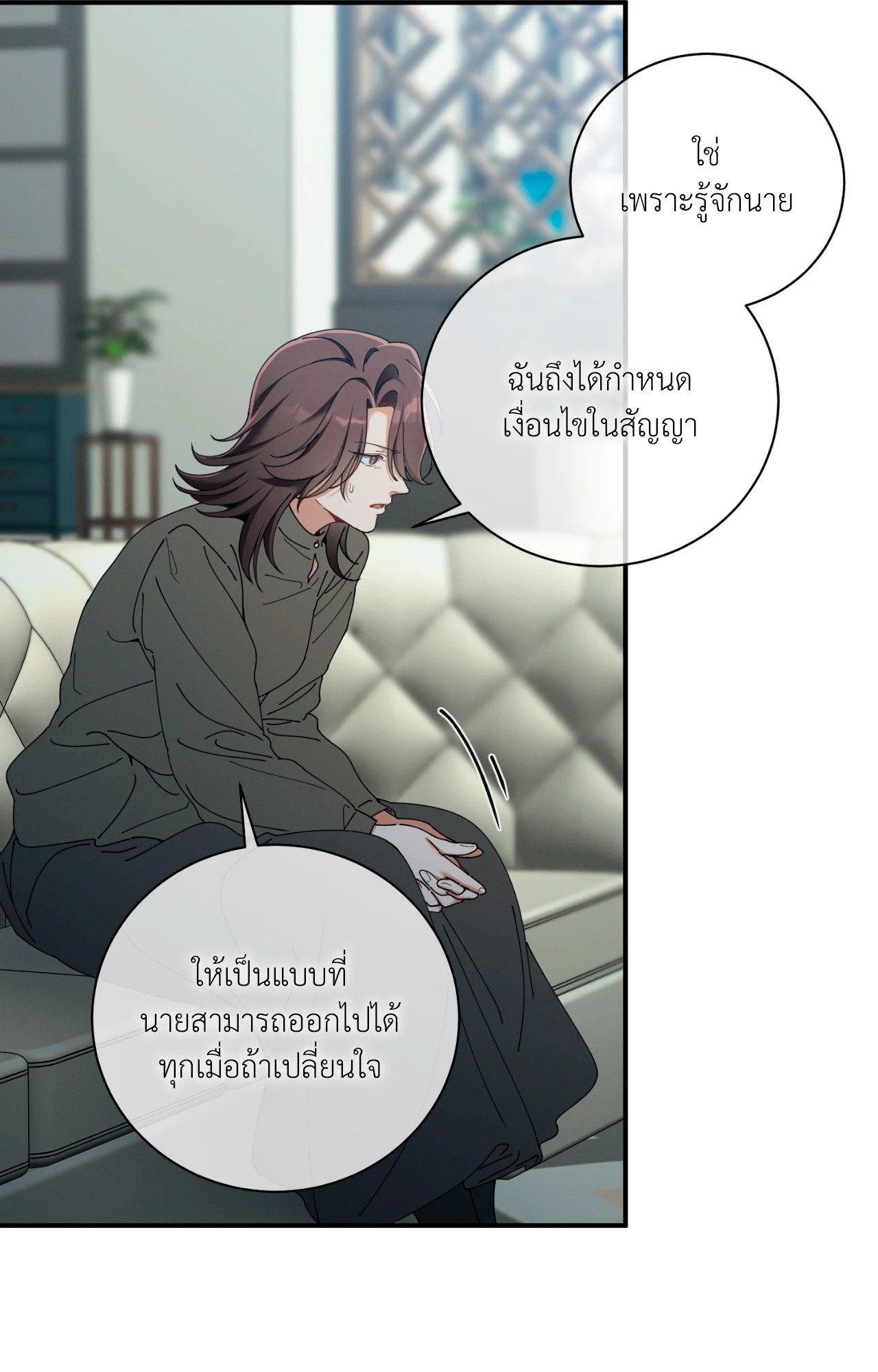 หน้า 27