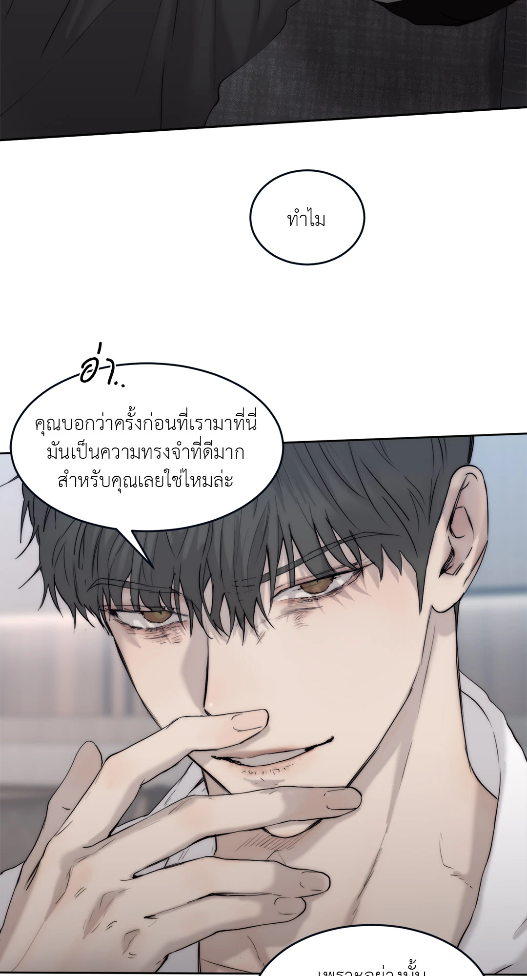 หน้า 66