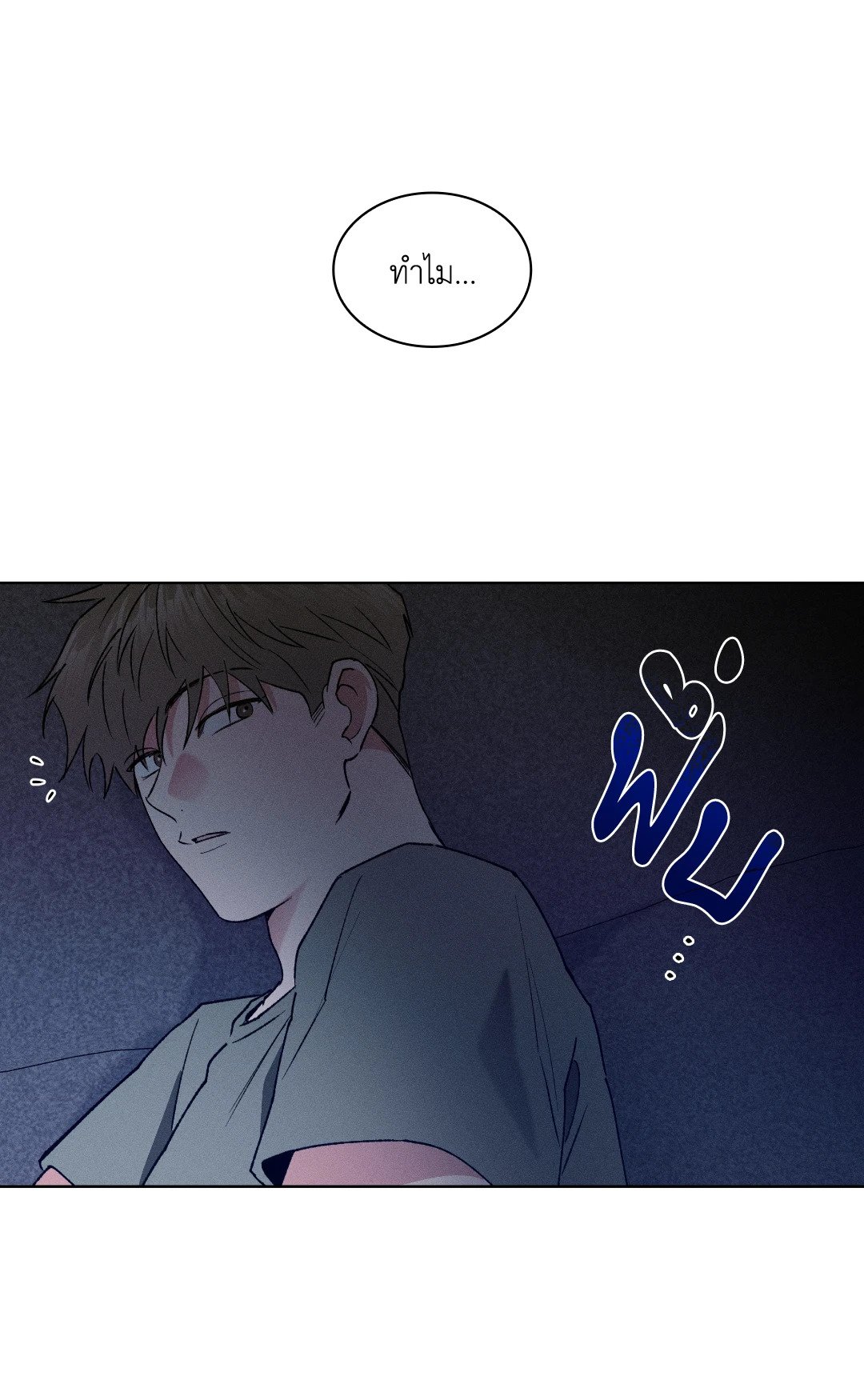 หน้า 71