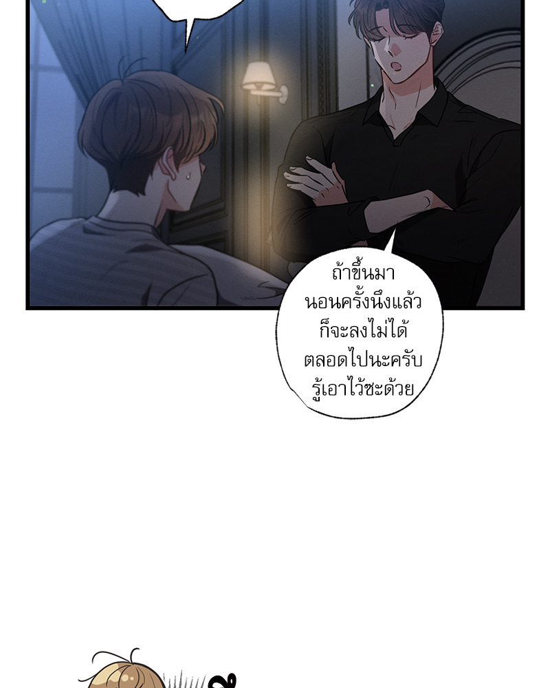 หน้า 89