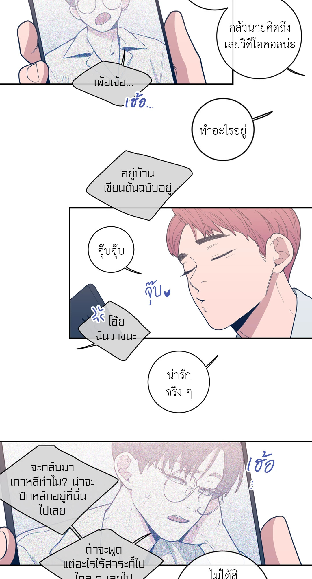 หน้า 49