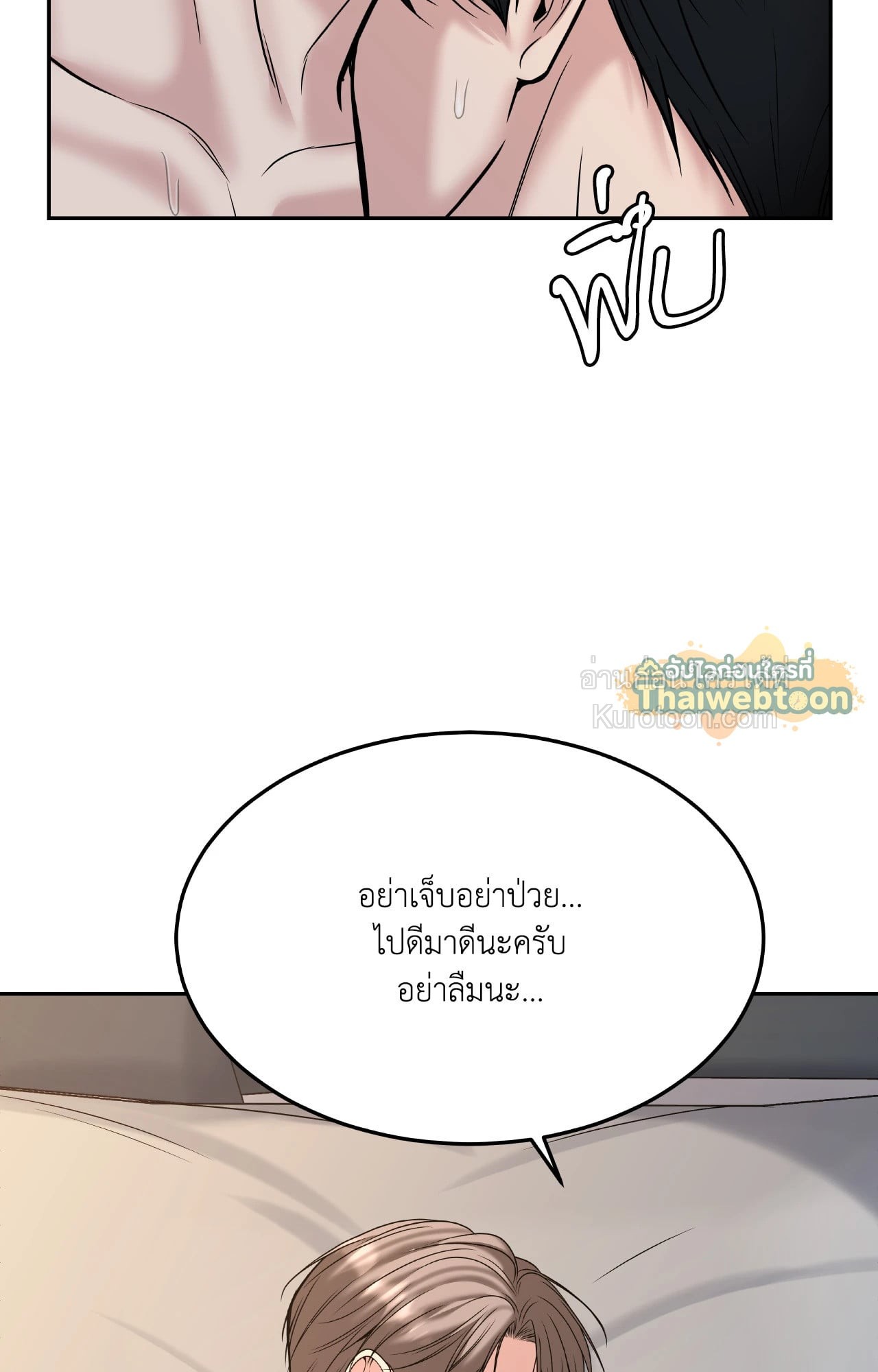 หน้า 113