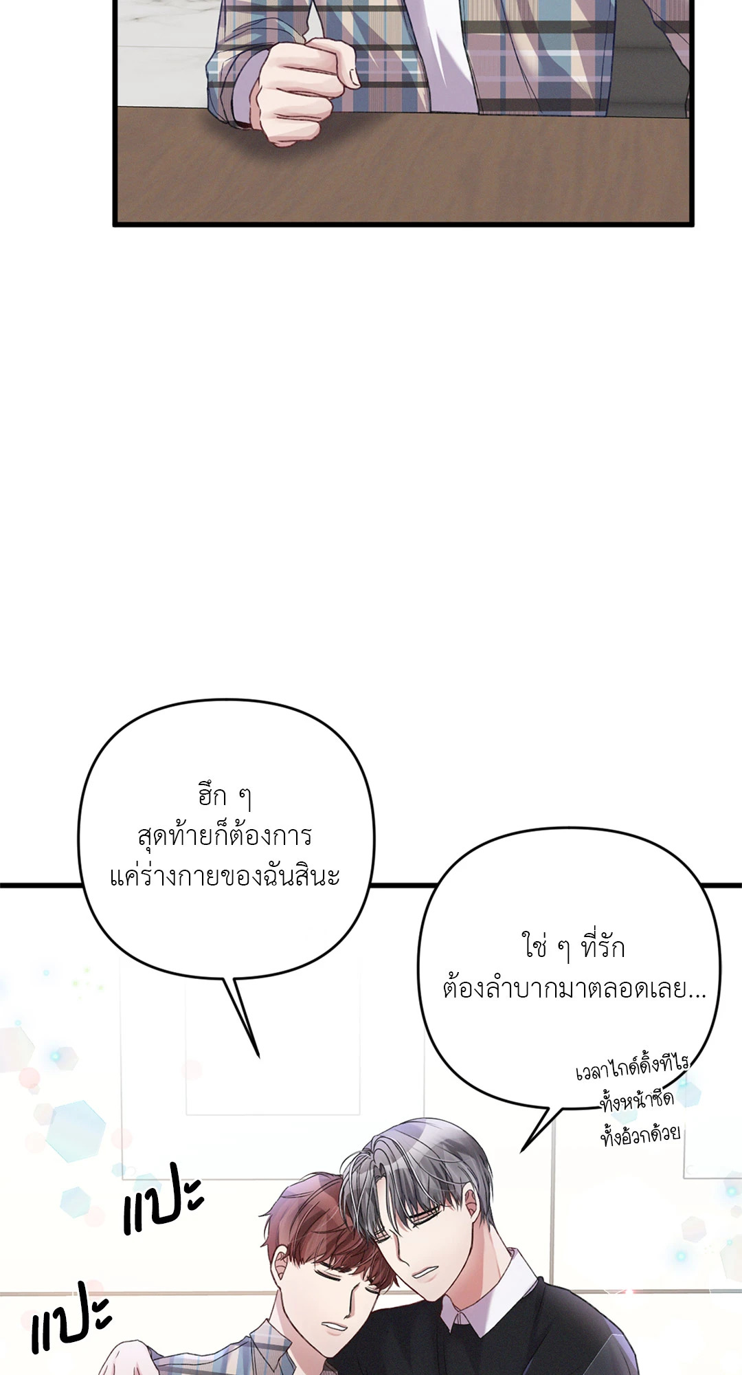 หน้า 70