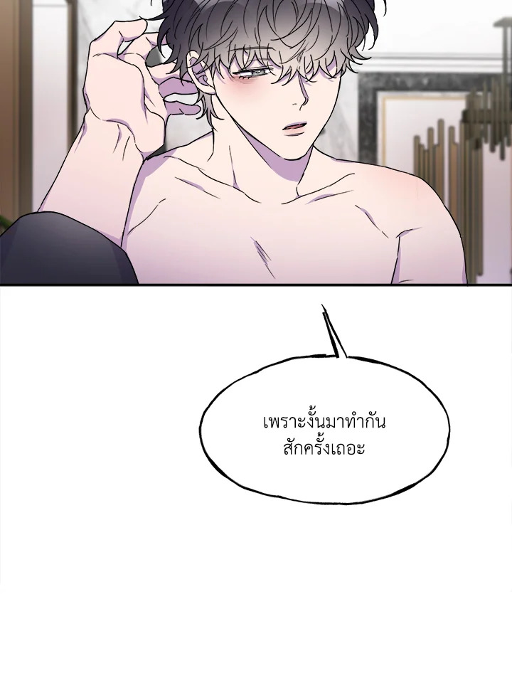 หน้า 105
