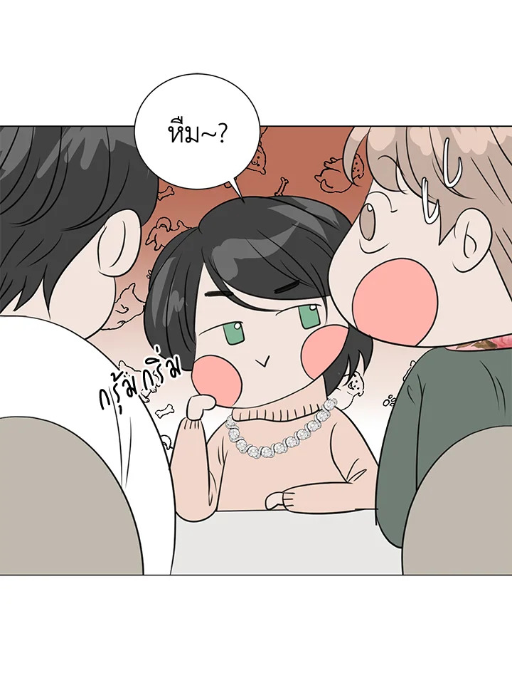 หน้า 63