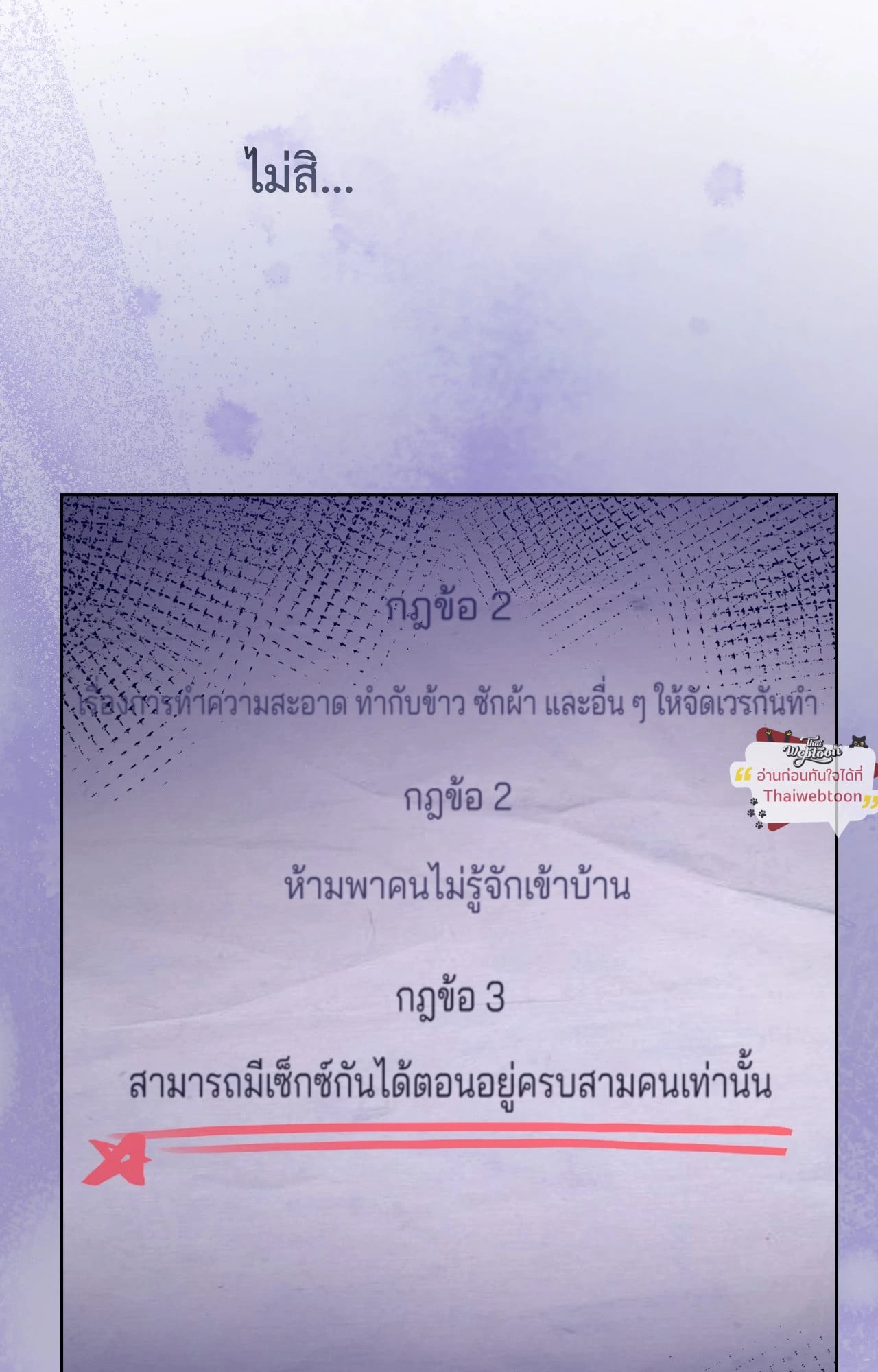 หน้า 67