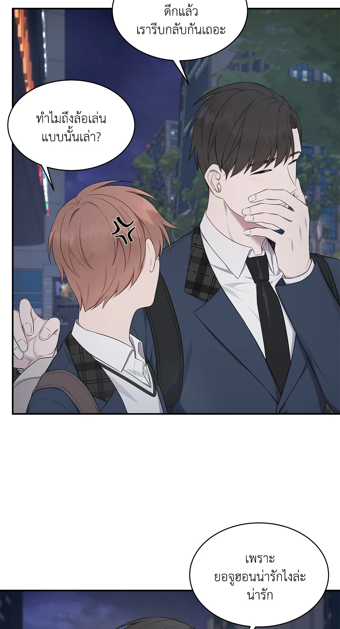 หน้า 44