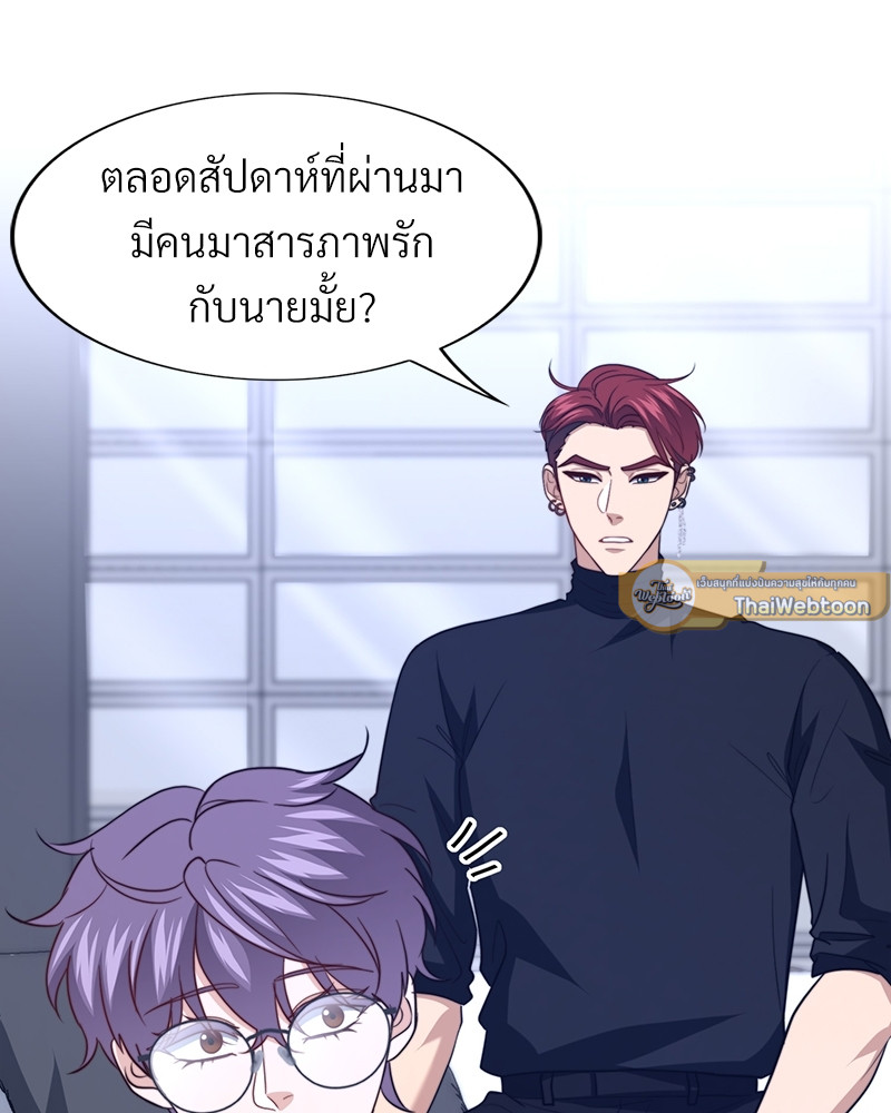 หน้า 87