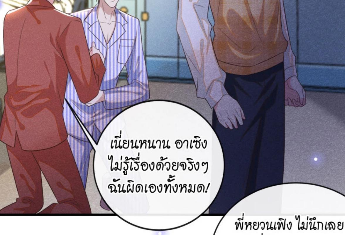 หน้า 51