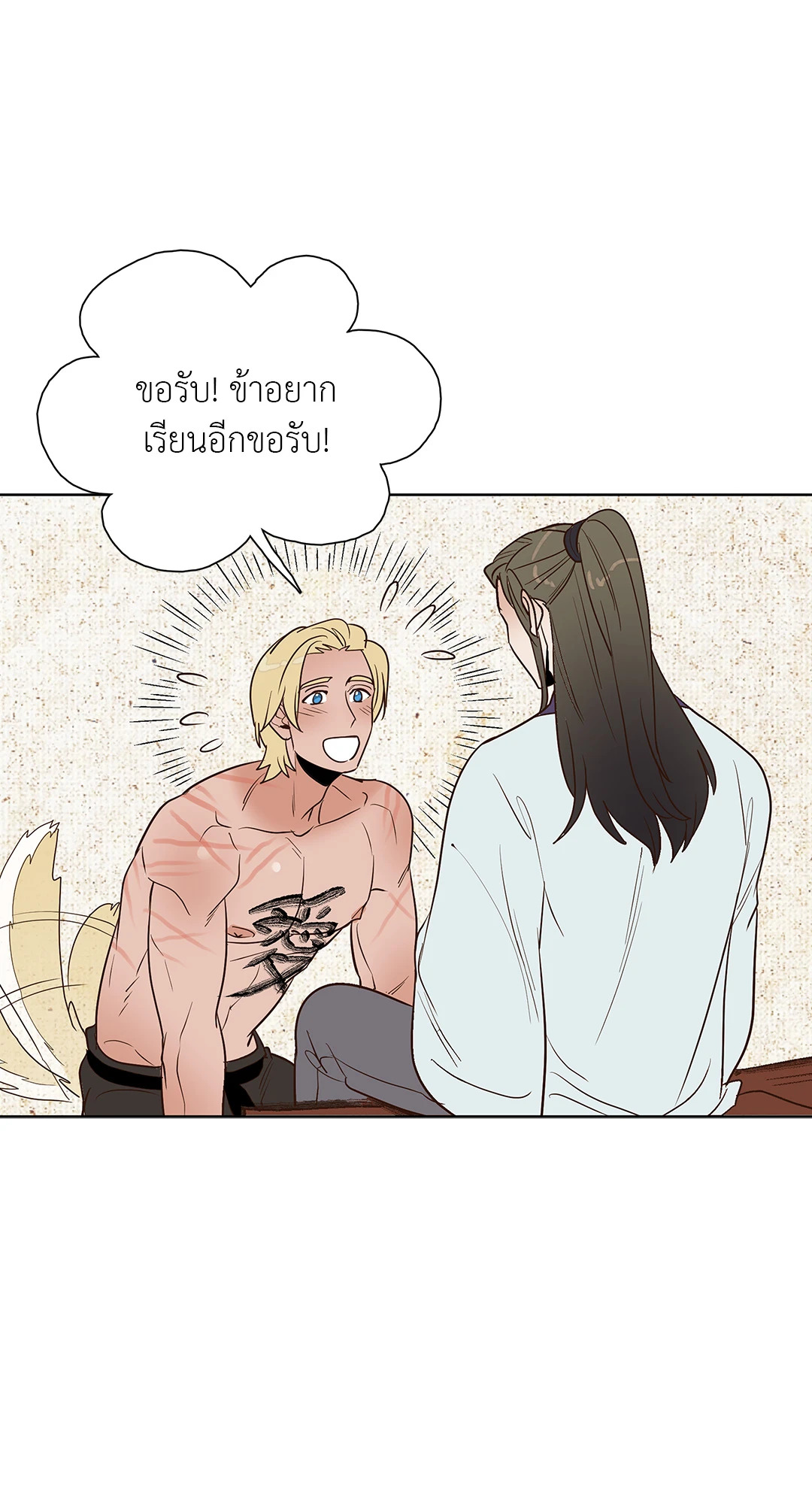 หน้า 32