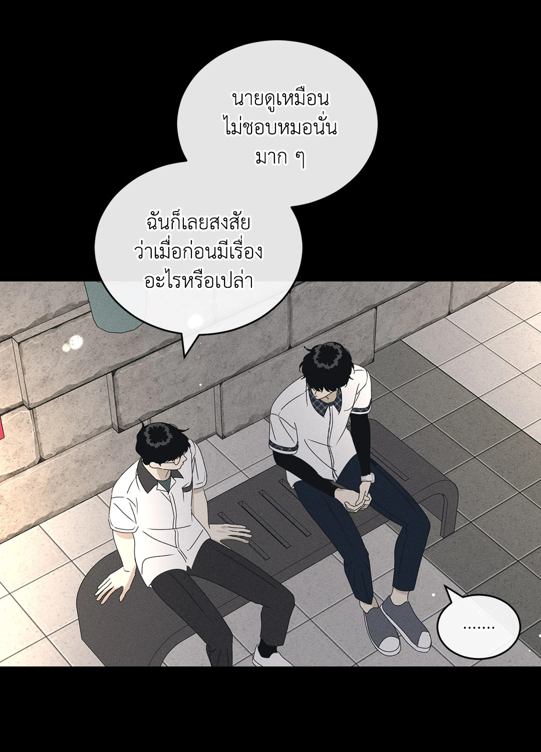หน้า 50