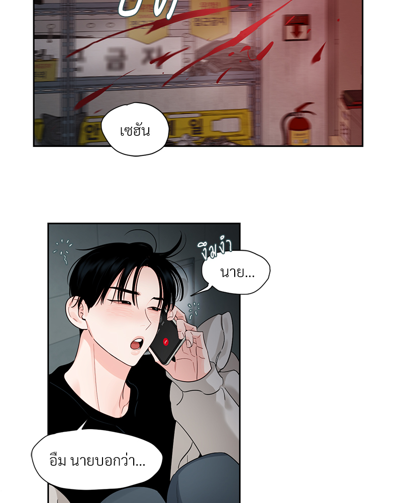 หน้า 45