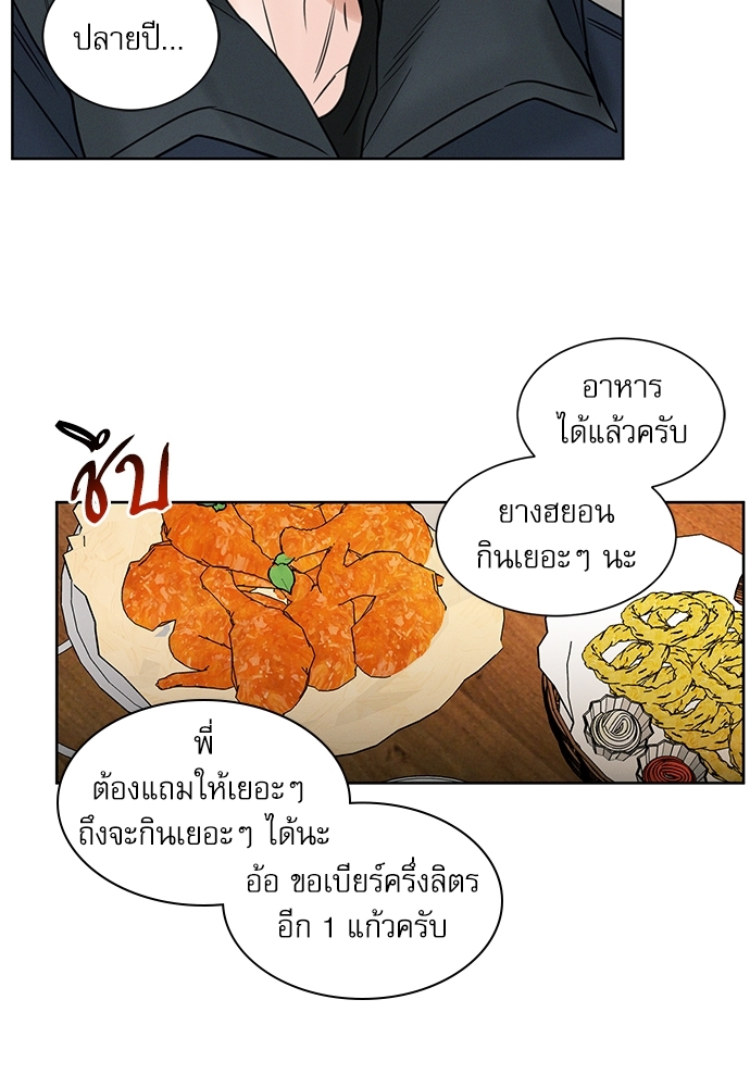 หน้า 59