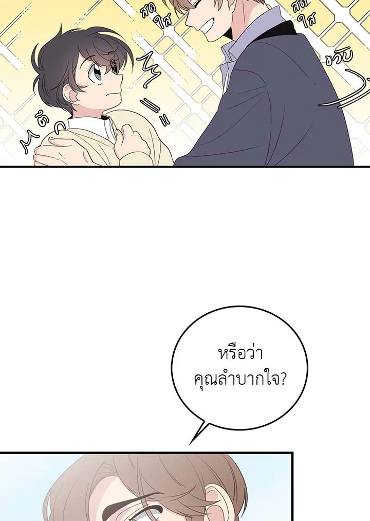 หน้า 46