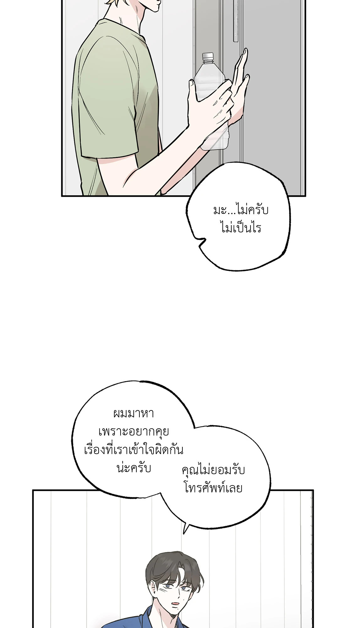 หน้า 45