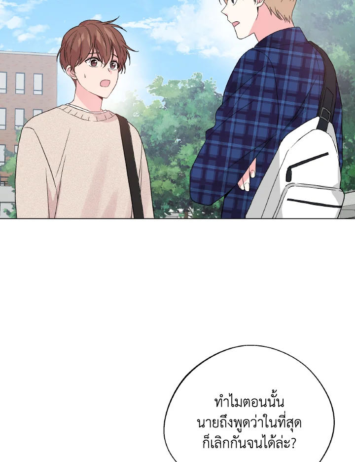 หน้า 76