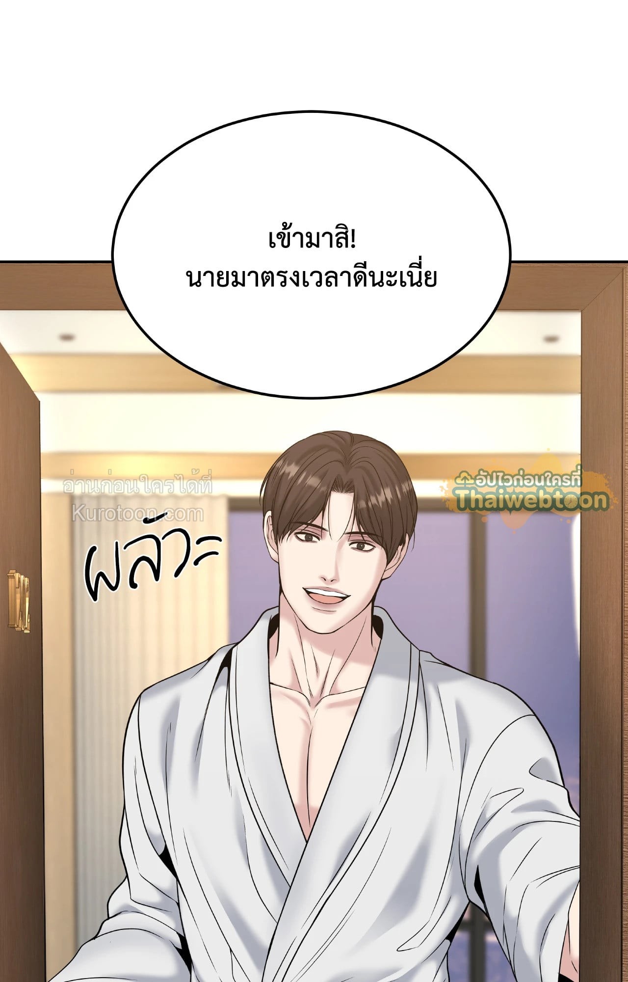 หน้า 65