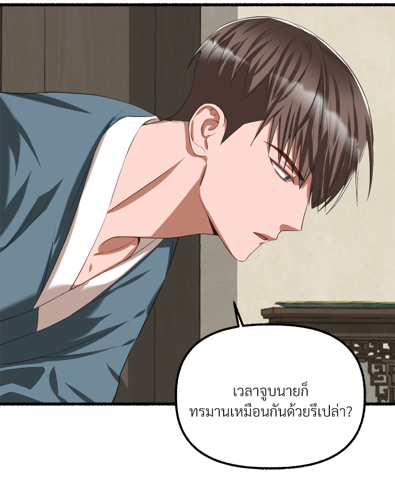 หน้า 74