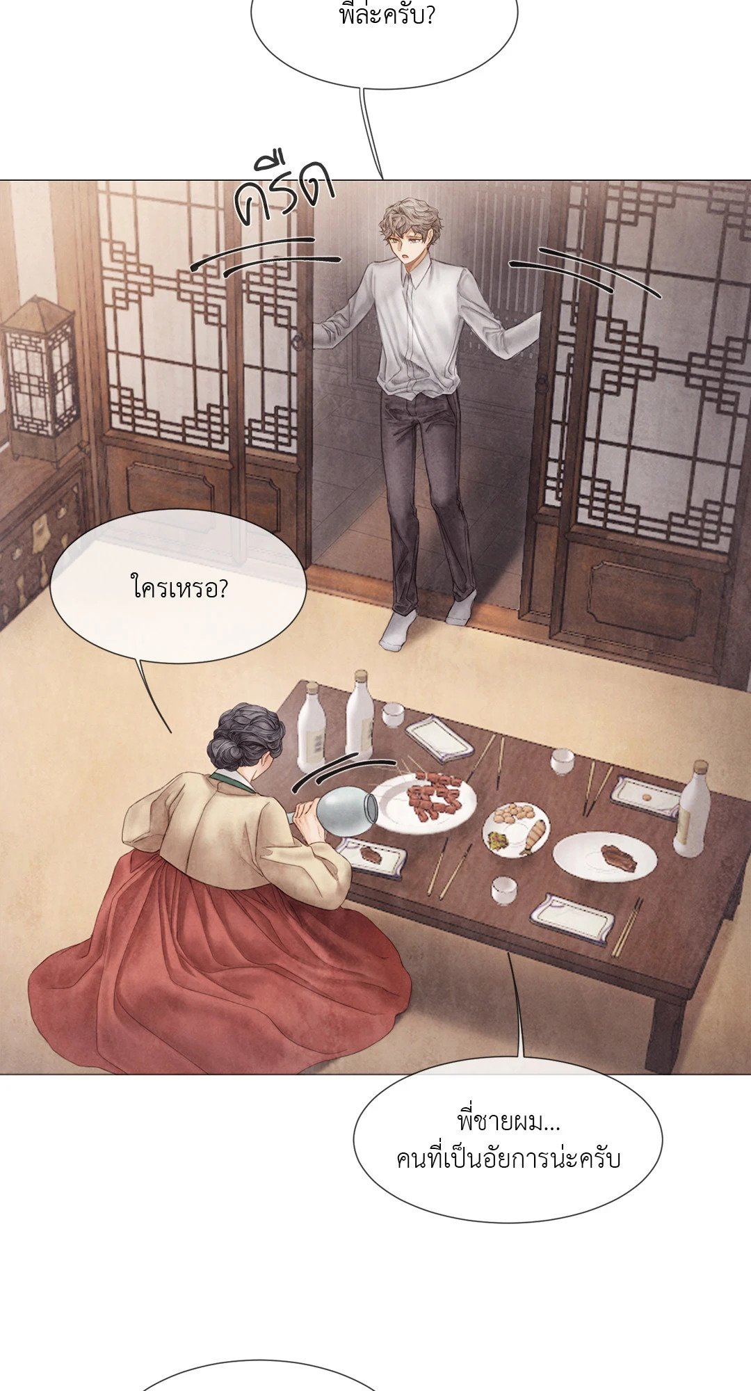 แผนร้ายกลายรัก ตอนที่ 30 - รูปที่ 2