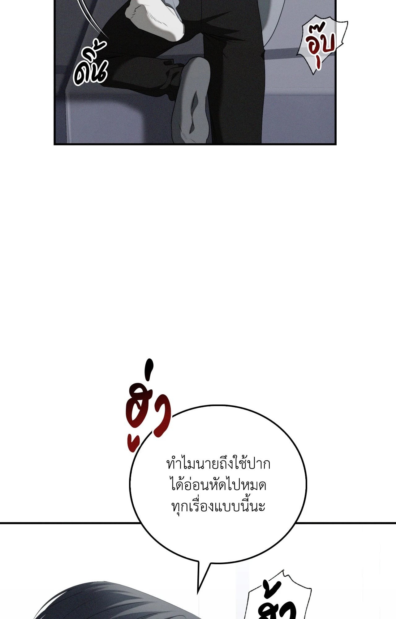 หน้า 61
