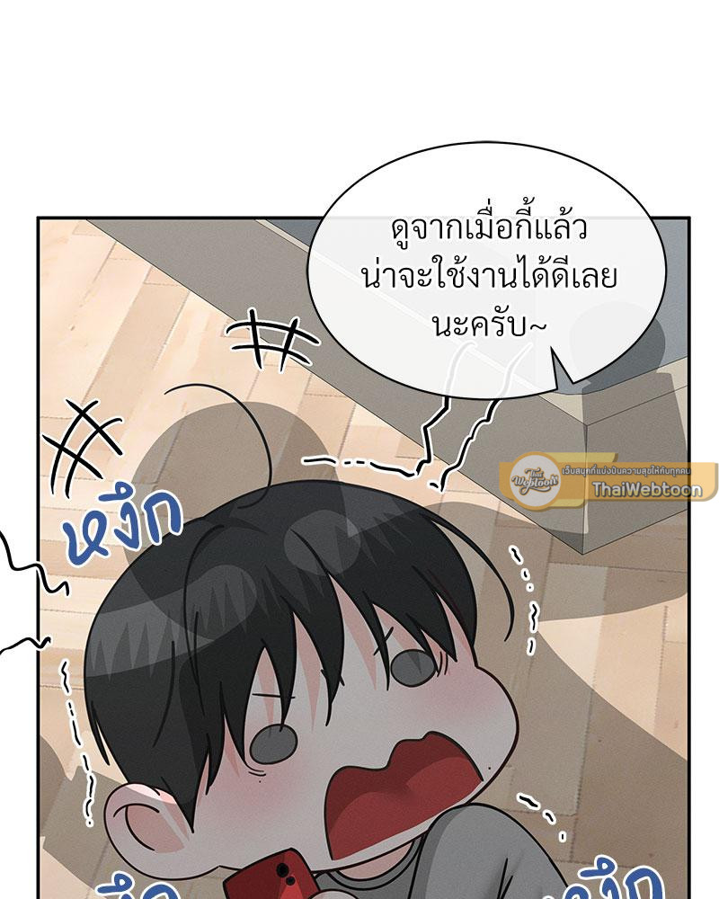 หน้า 87