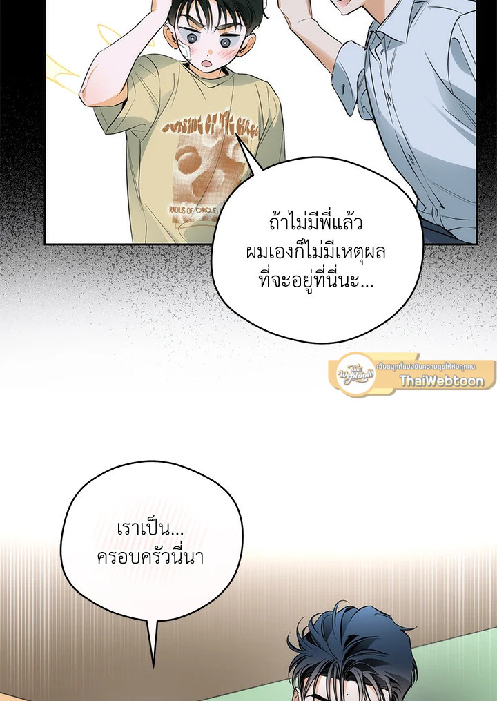หน้า 71
