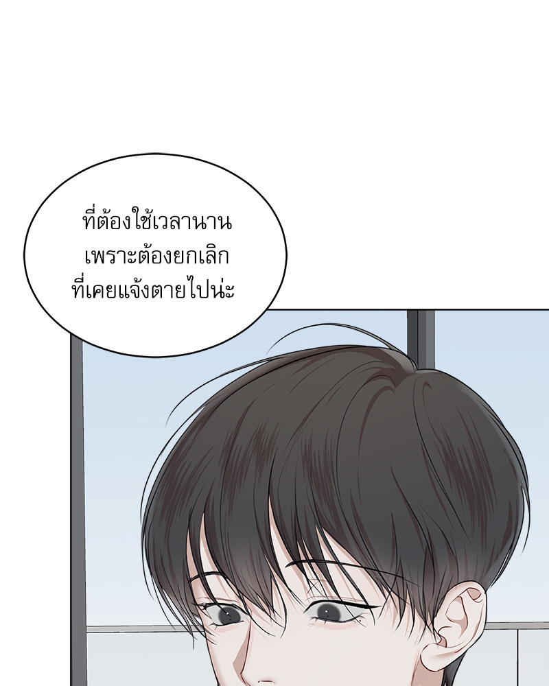 หน้า 104