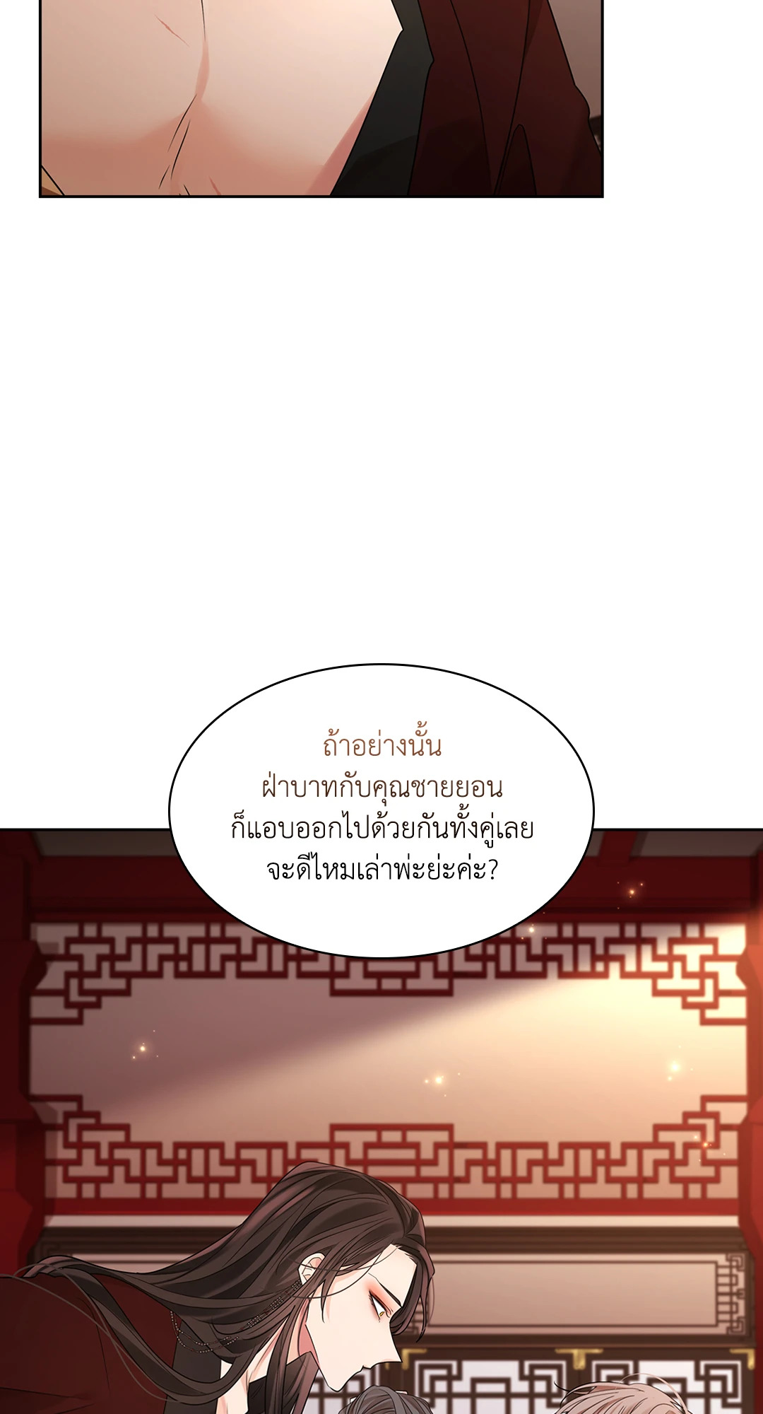 หน้า 106