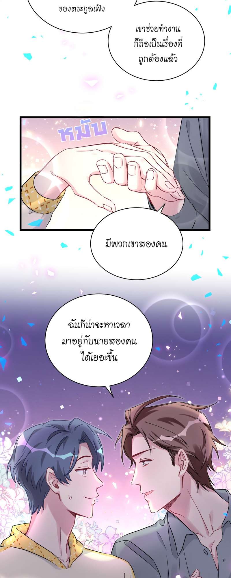 หน้า 46