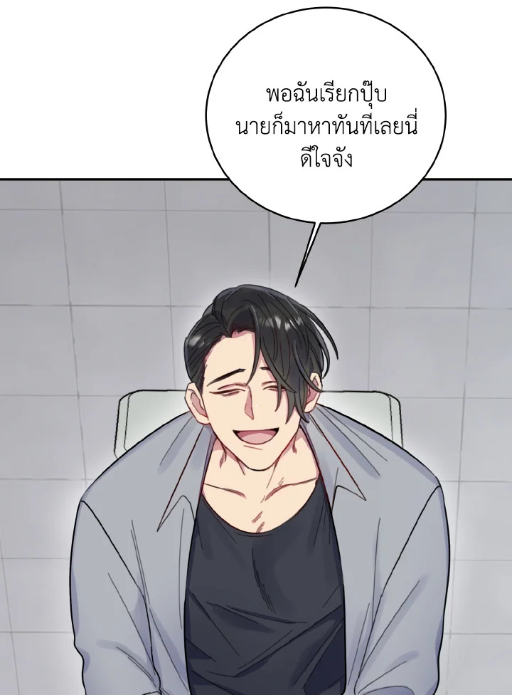 หน้า 71