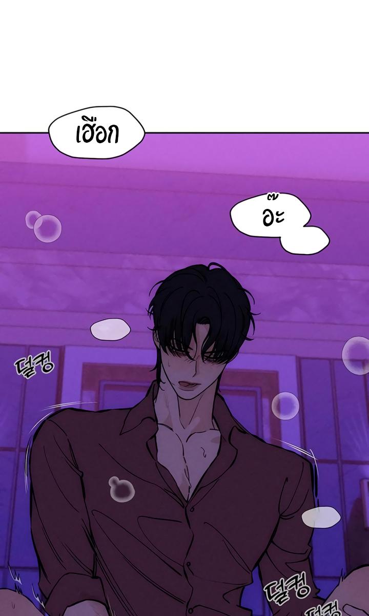 บุปผารุ่มราคะ | Tears on a Withered Flower ตอนที่ 44 - รูปที่ 2