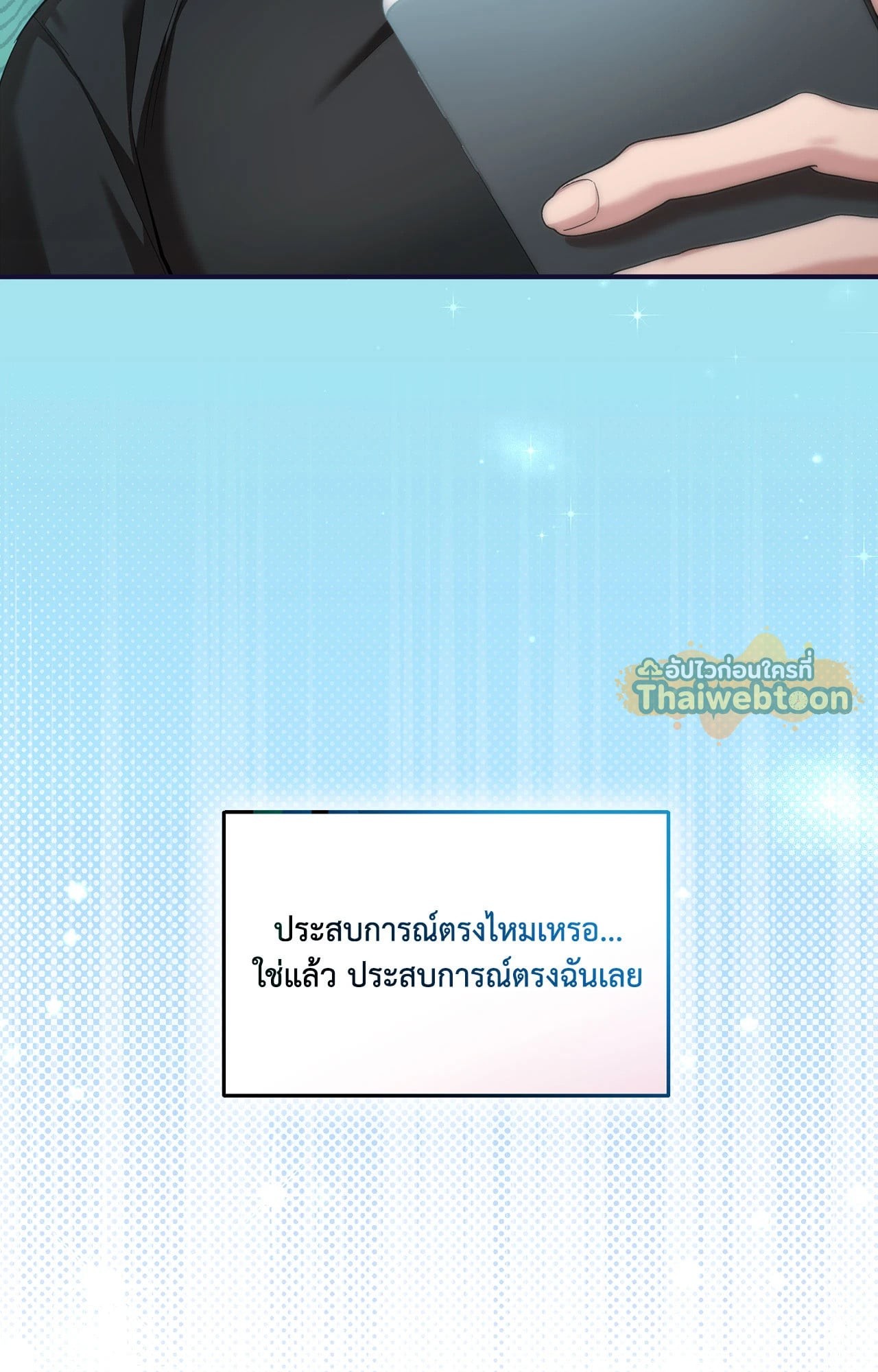 หน้า 67