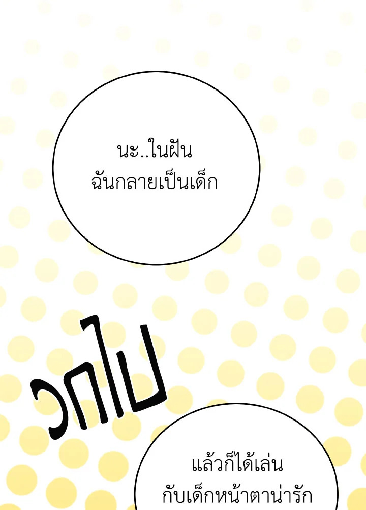 หน้า 93