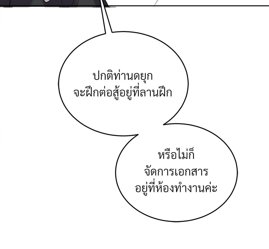 หน้า 113