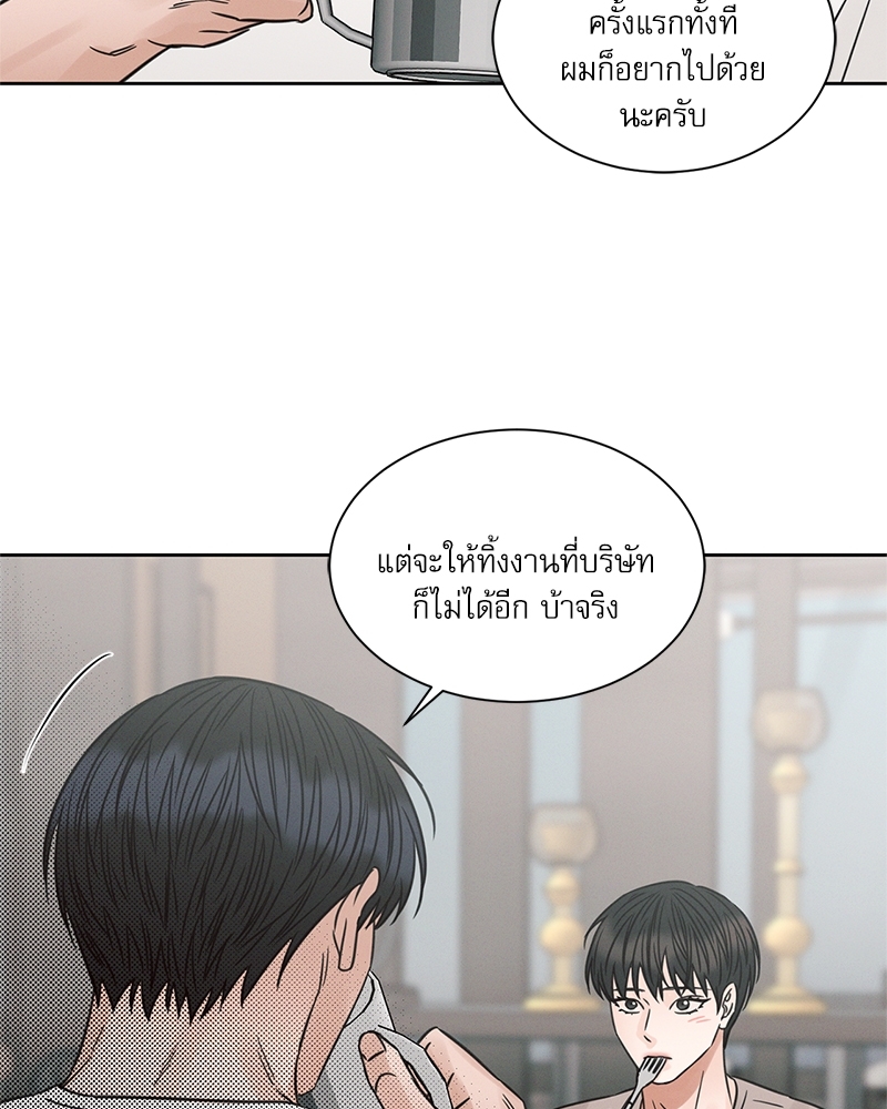 หน้า 74