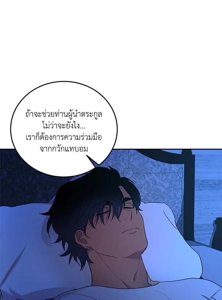 หน้า 27