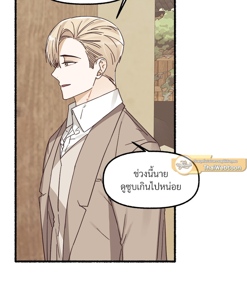 หน้า 71